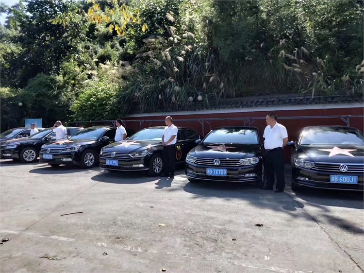 会议租车